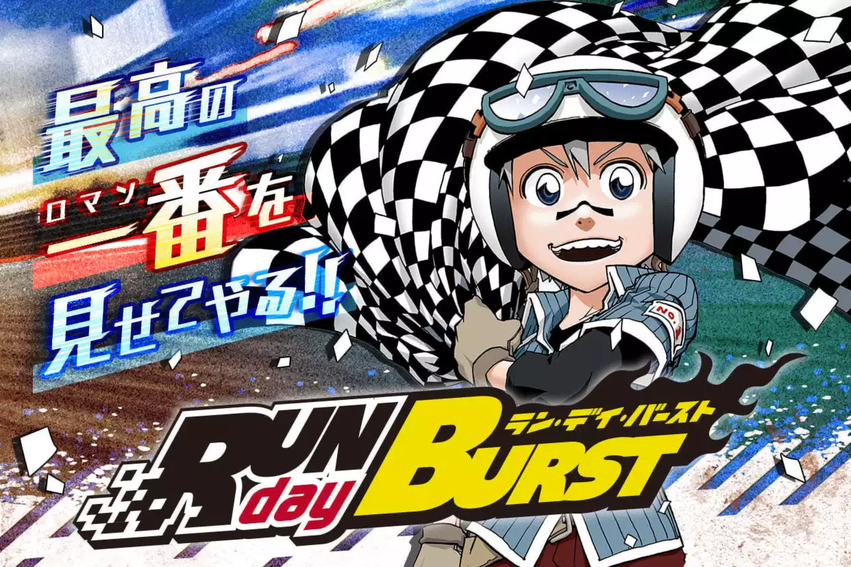 RUN day BURST