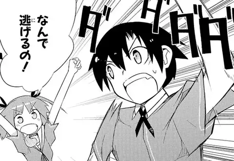 次の話のサムネイル