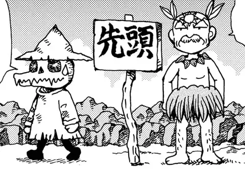 次の話のサムネイル