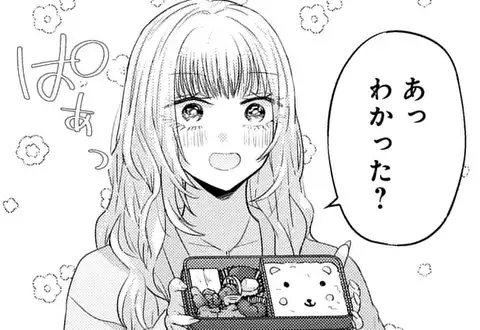 次の話のサムネイル