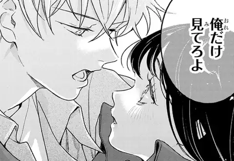 次の話のサムネイル