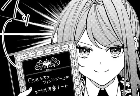 次の話のサムネイル
