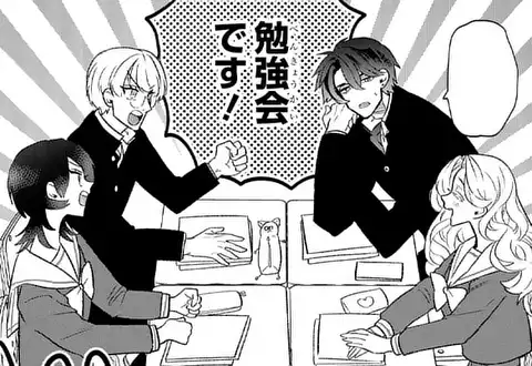 次の話のサムネイル