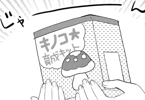 次の話のサムネイル
