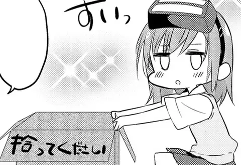 次の話のサムネイル