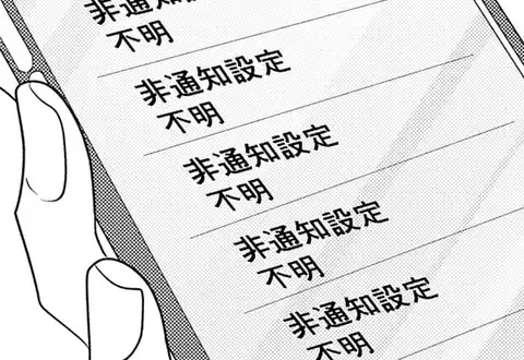 次の話のサムネイル