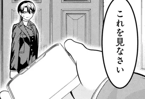 次の話のサムネイル