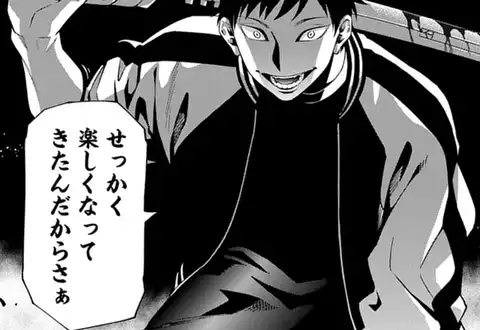 次の話のサムネイル