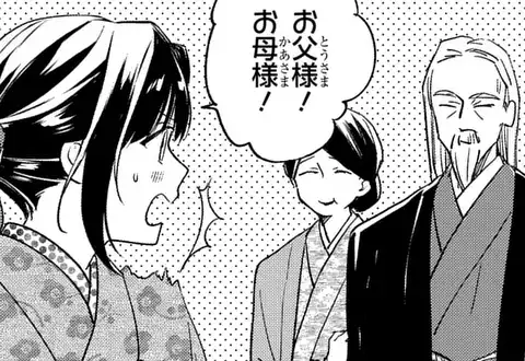 次の話のサムネイル