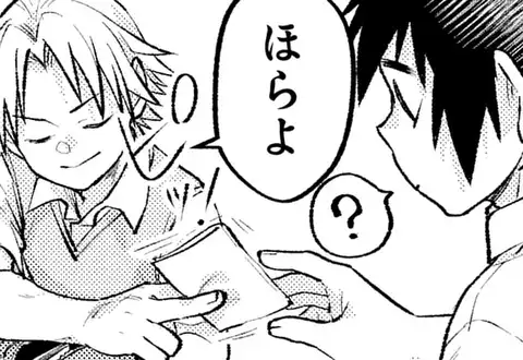 次の話のサムネイル