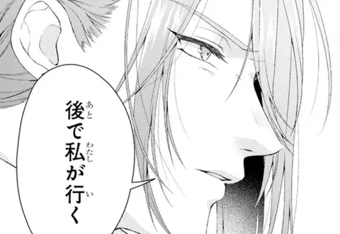次の話のサムネイル