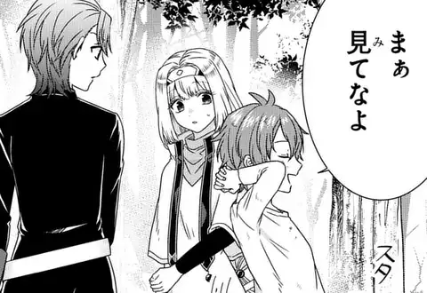 次の話のサムネイル