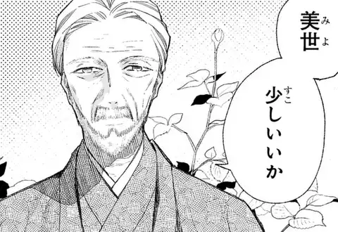 次の話のサムネイル