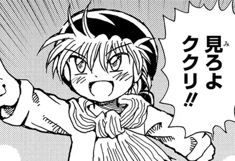 次の話のサムネイル