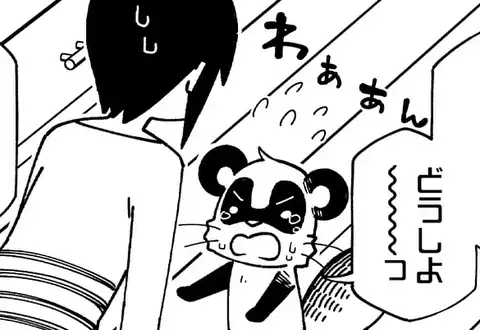 次の話のサムネイル