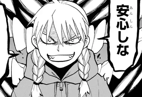 次の話のサムネイル