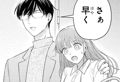 次の話のサムネイル