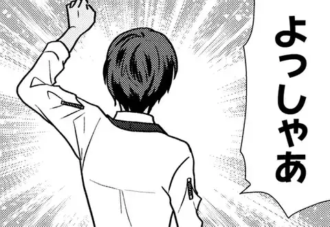 次の話のサムネイル