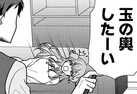 次の話のサムネイル