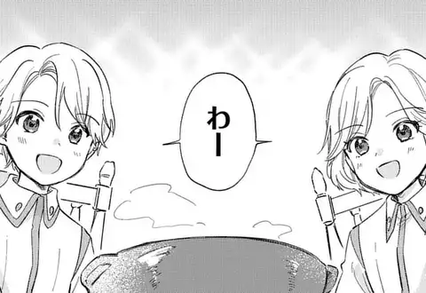 次の話のサムネイル