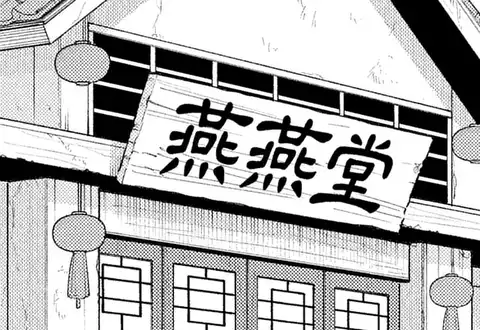 チャプターサムネイル