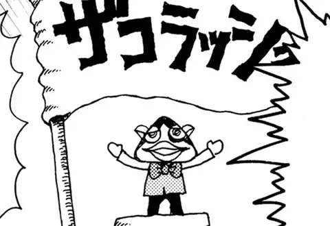 次の話のサムネイル