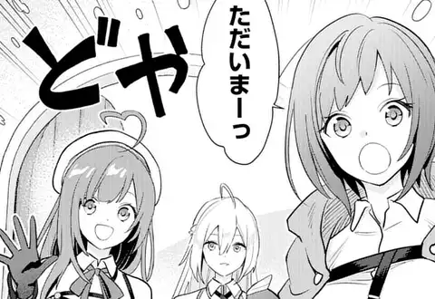 次の話のサムネイル