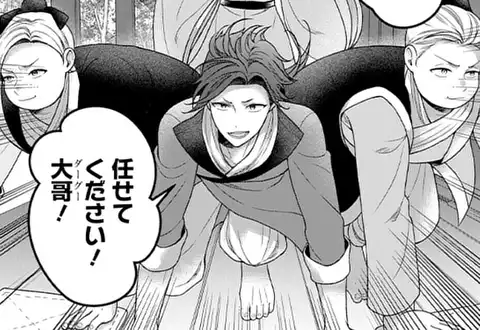 次の話のサムネイル