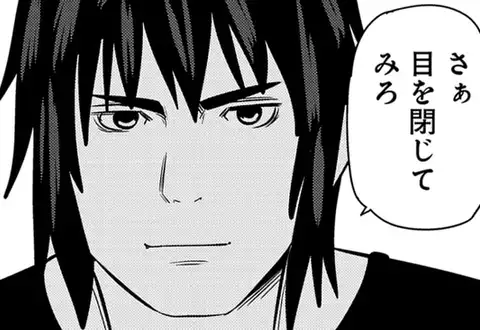 次の話のサムネイル
