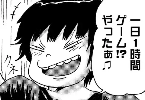 次の話のサムネイル