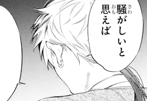 チャプターサムネイル