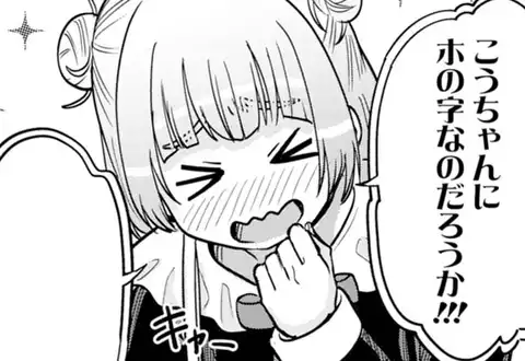 次の話のサムネイル