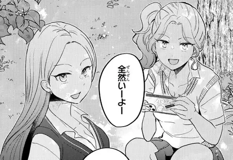 次の話のサムネイル