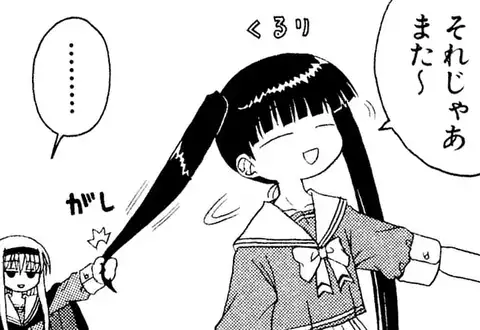 次の話のサムネイル