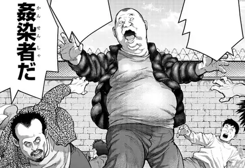 次の話のサムネイル