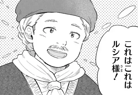 次の話のサムネイル