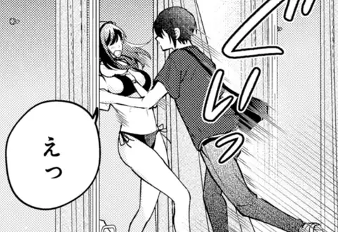 次の話のサムネイル