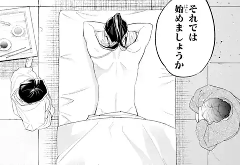 次の話のサムネイル