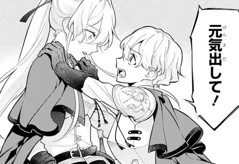 次の話のサムネイル