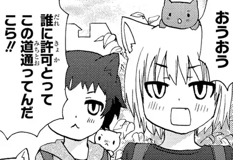 次の話のサムネイル