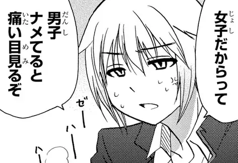 次の話のサムネイル