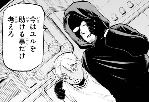 次の話のサムネイル