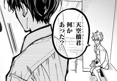次の話のサムネイル