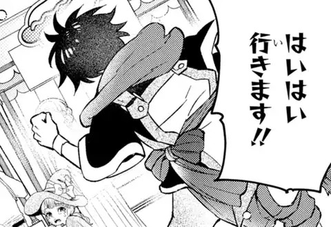 次の話のサムネイル