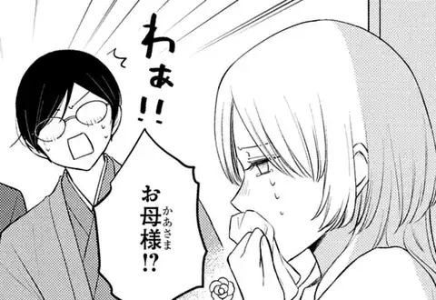 次の話のサムネイル