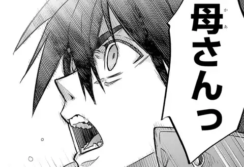 次の話のサムネイル