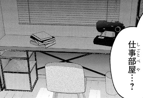 次の話のサムネイル