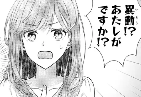 チャプターサムネイル