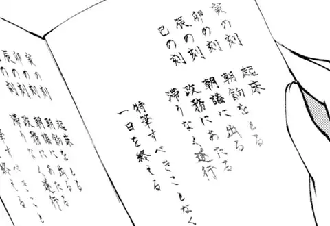 次の話のサムネイル