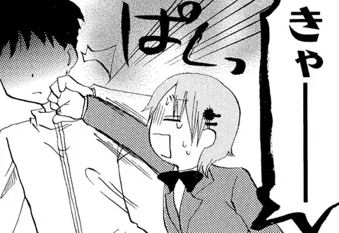 次の話のサムネイル